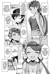 (C92) [Funi Funi Lab (Tamagoro)] MAO FRIENDS (Pokémon) [English] [biribiri]