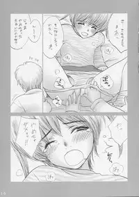 (C65) [IZUMISOU#5 (Rustle)] Lolita Complex 4