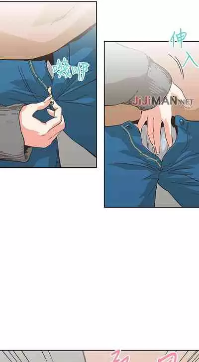 【周四连载】梦幻速食店（作者：motgini&變態啪啪啪） 第1~37话