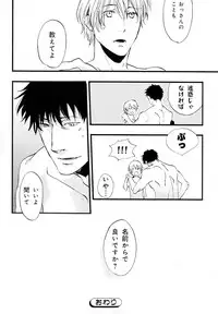 [Anthology] b-BOY Phoenix Vol.10 Odougu Tokushuu