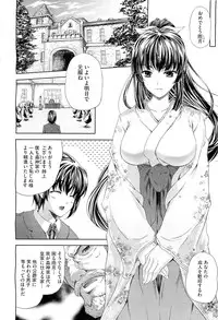 COMIC Megastore H 2011-03