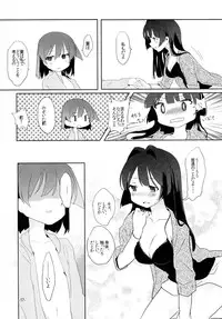 [pm02:00 (Hiyo Kotori)] Sugu ni Harumeite. (Saki) [Digital]