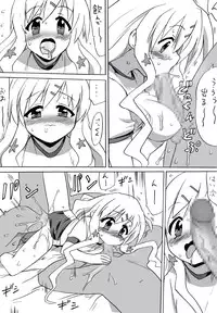 [Pride Zero] Milky Slave (Tantei Opera Milky Holmes)