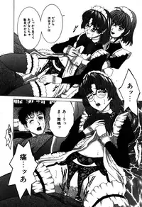 [Ueno Naoya] Alice in The Wonderland