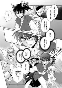 [Dr. Ten] Kyokutou Kidan