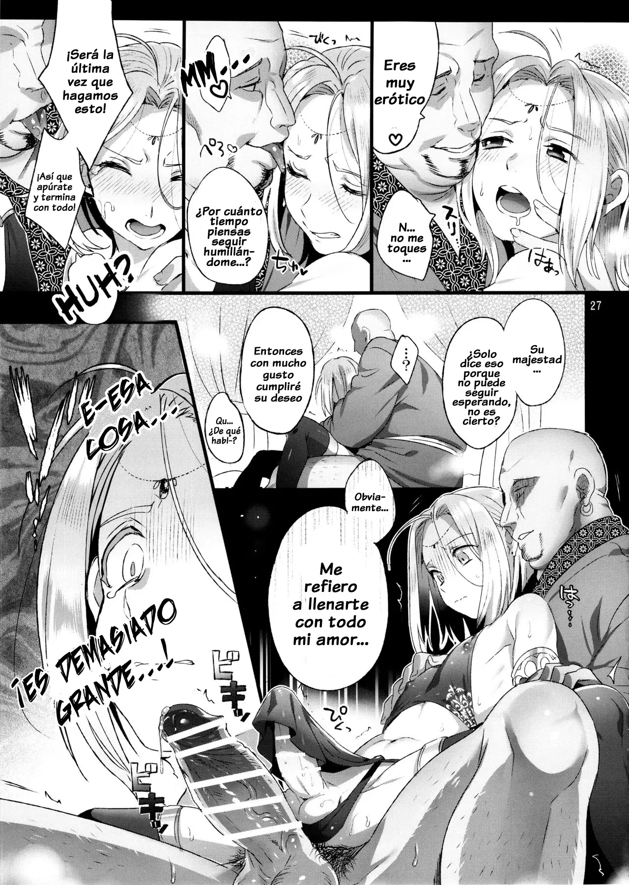 Niedenka - Sacrifice Prince