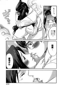 [Katayama Makoto] Ingaijima Gekan