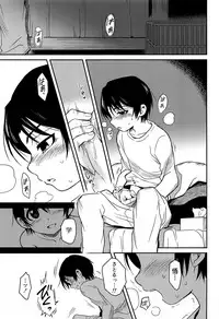 Fudeoroshi da ze! Rinkai! Rinkan! Pakkopako!