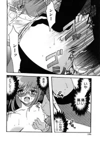 [Anthology] Chikan!! Kyoushuu Zone