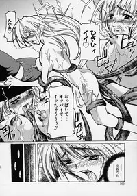 [Misakura Nankotsu] Gotai Choo Manzoku