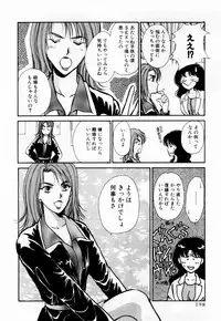 [Kawamoto Takahiro] Ideal Vol. 1