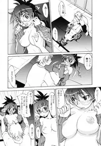 [Moritaka Takashi] Koganezawa-san ni Omakase - Leave Everything Up To Koganezawasan -