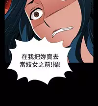 [KKUN &INSANE] Love Parameter 恋爱辅助器 86-98 [Chinese]中文