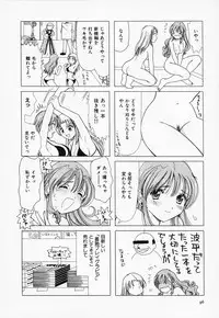 [Sanri Yoko] Sexy Tenshi Yellow Cab Vol. 3