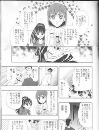 (C68) [Myuripyu (Shidako)] GATTEN! (Eyeshield 21)