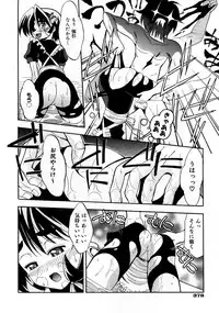 COMIC AUN 2007-10 Vol. 137