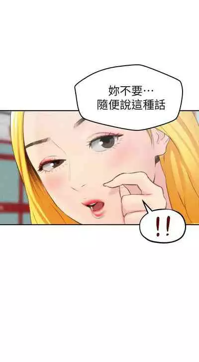 朋友的姐姐 1-42