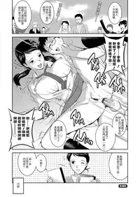 [Saigado] LIVE CUM Ch. 1-8 [Chinese] [Pつssy汉化组] [Digital]