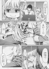 (C88) [Mugen Jirai (Mushi)] Junjou Bitch Love Rika (THE IDOLM@STER CINDERELLA GIRLS)