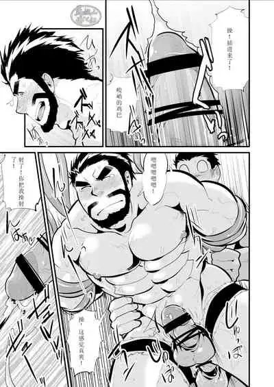 Gankutsu Shakushuki