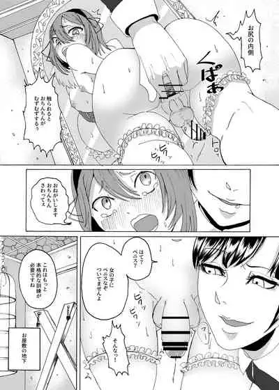 [Circle MSM (Various)] M Situ Magazine Vol. 2 2021-nen Haru Gou