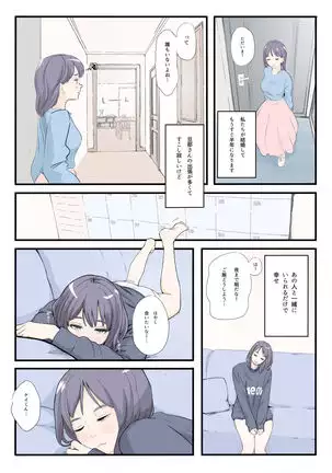 on a warm spring night...