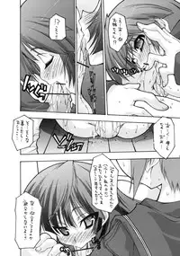 (COMIC1☆4) [Chuuni + Out Of Sight (Kim Chii)] O Toilet de Oshioki!