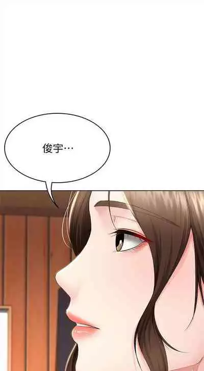 [嫌疑犯H & 金Zetta] 寄宿日記 1-85 官方中文（連載中）