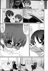 COMIC Penguin Celeb 2013-11