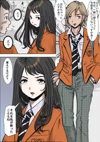 [Haruharudo] Charao ni Netorare Vol. 1