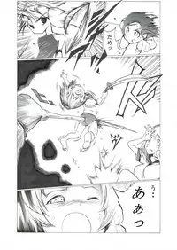 [Ichinichi Atelier (Himei Yoru)] Bloomer Shoujo no Kokan Tsubure