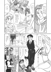 [Sano Takayoshi] Pittari!! 2