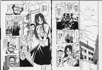 [Denkousekka Gou] Otome Sensei no Kojin Kyouju - Otome Chick Gakuen 1