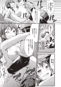 COMIC Masyo 2018-05 [Digital]