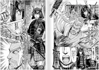 [Oosugi Yukihiro] Toishijyou Enjyou 2 ch01 -ch06 [Webrip] (Ongoing)