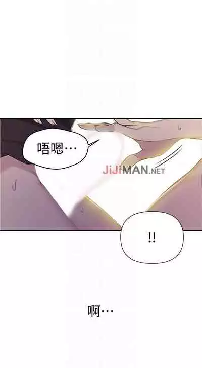 【周六连载】秘密教学（作者：美娜讚 & 鋼鐵王） 第1~79话