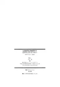 [Anthology] Lunatic Party 7 (Sailor Moon)