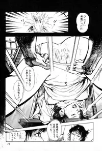 [Maeda Toshio] Yokubou no Rinbu | Dance of Desire