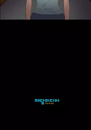 The Secret of Clam Island Ch.0-27