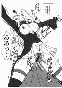 (SC41)[Oretachi Misnon Ikka (Misnon the Great)] Tsukiumi Hon (Sekirei)