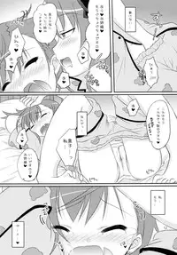 (COMIC1☆4) [Angel☆Tear (Togo)] Toaru Futari no Himegoto (Toaru Kagaku no Railgun)