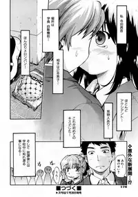 COMIC AUN 2007-10 Vol. 137