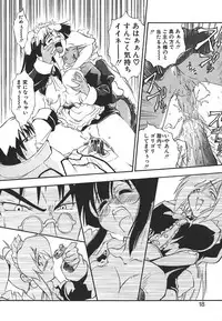 [Kikkawa Kabao] Kyoushuu Oppai Seijin