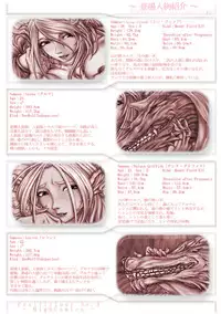 [Koga Ryouhei] PrelfIllust No3 HighComics