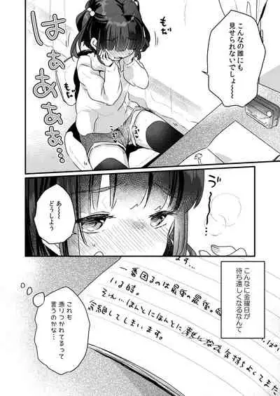 [Tenkirin (Kanroame)] Uchi ni wa Yuurei-san ga Imasu Soushuuhen [Digital]