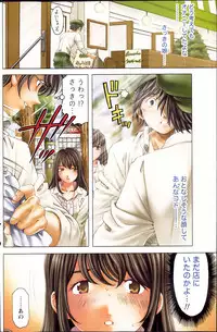 Monthly Vitaman 2013-07