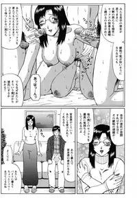 [Nitta Jun] Maji Doutei!?