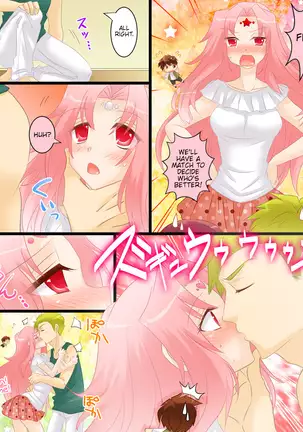 Sex Change Goddess Netorarena | Seiten Gasshin Netorarena