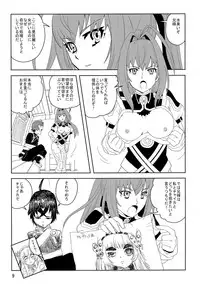 (CSP6) [RPG COMPANY2 (Sakusha Fushou)] ChaikaRose (Hitsugi no Chaika)