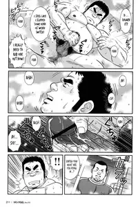 [Banjaku] Control it! [Eng]